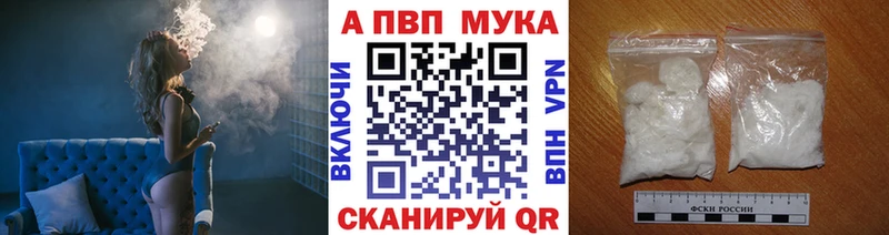 APVP крисы CK Гатчина