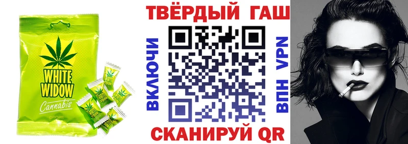 Печенье с ТГК конопля  Гатчина 
