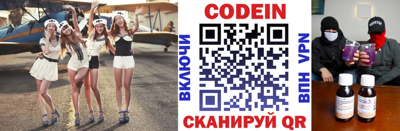 omg как зайти  купить наркотики цена  Гатчина  Кодеин напиток Lean (лин) 