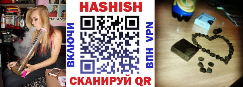 ГАШ индика сатива  купить закладку  Гатчина 