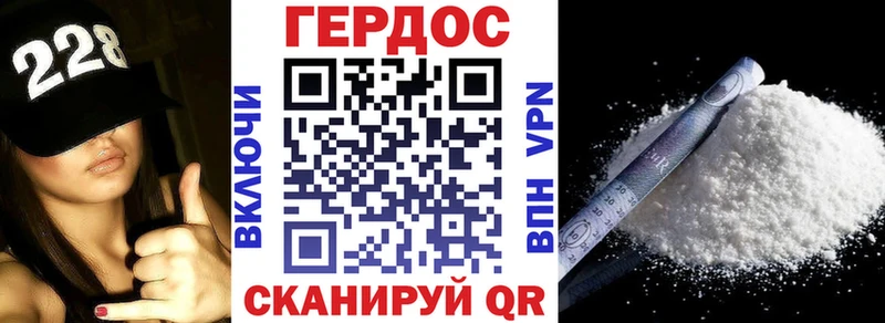 Героин Heroin  Гатчина 