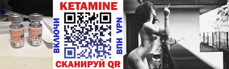 КЕТАМИН ketamine  Гатчина 