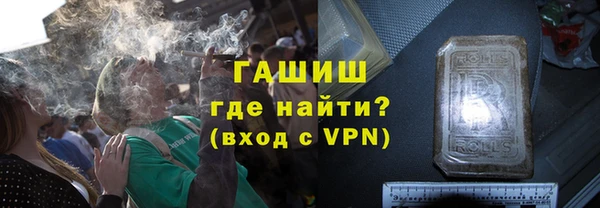 каннабис Беломорск