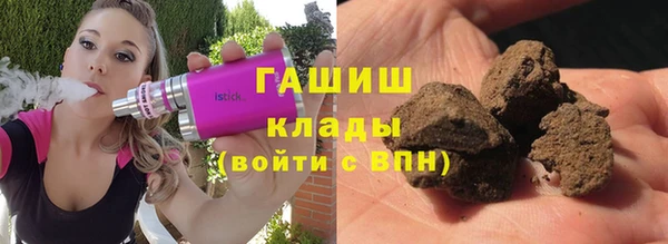 экстази Белокуриха