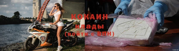 экстази Белокуриха