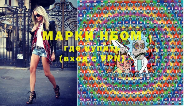 экстази Белокуриха