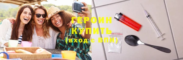 экстази Белокуриха
