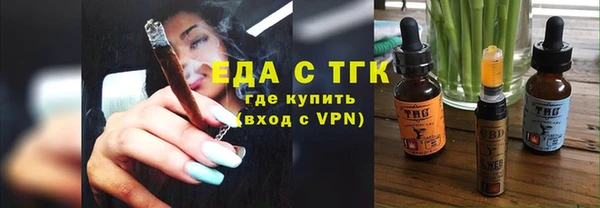 экстази Белокуриха