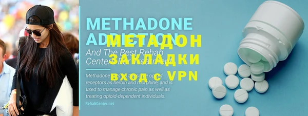дистиллят марихуана Баксан