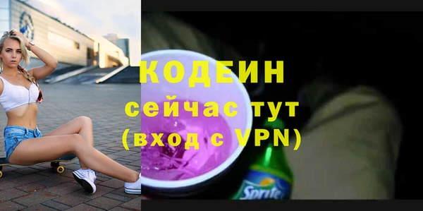 метадон Белоозёрский
