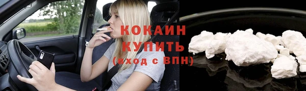 экстази Белокуриха
