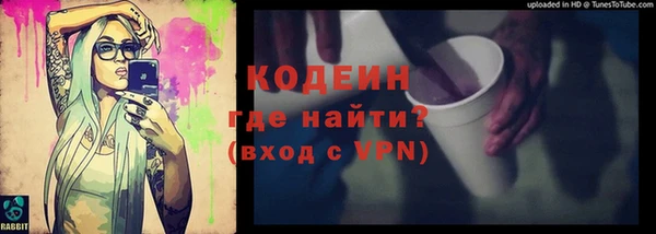 метадон Белоозёрский
