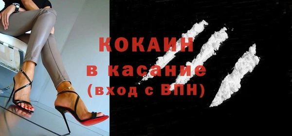 каннабис Беломорск