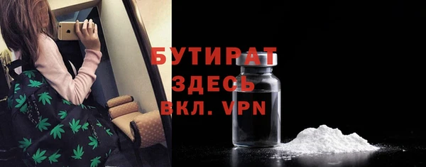 метадон Белоозёрский