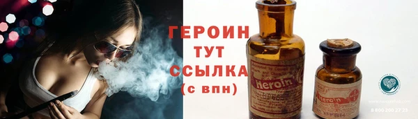каннабис Беломорск