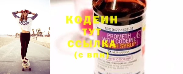 метадон Белоозёрский