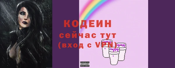 экстази Белокуриха