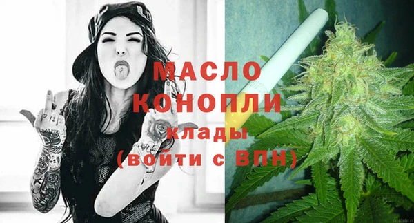 СК Балахна