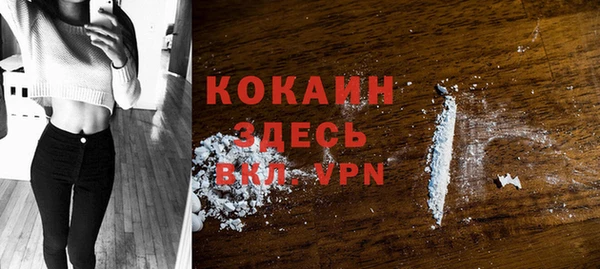 экстази Белокуриха