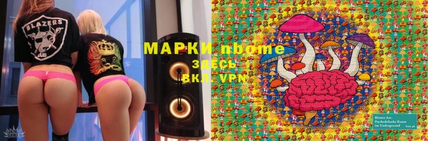 каннабис Беломорск