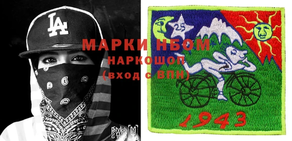 экстази Белокуриха