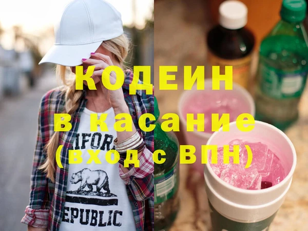 метадон Белоозёрский