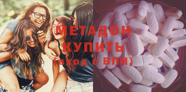 метадон Белоозёрский