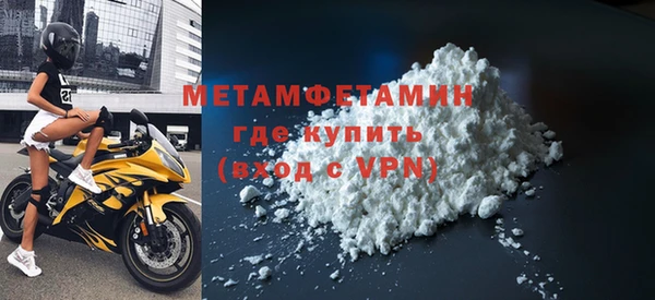 метадон Белоозёрский