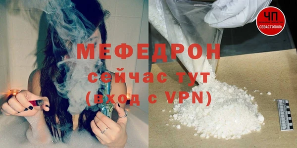 экстази Белокуриха