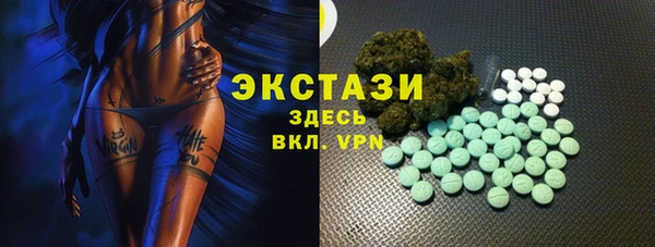 экстази Белокуриха
