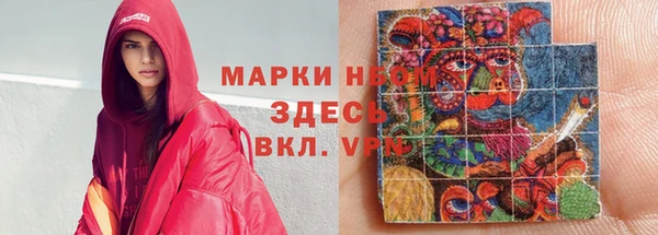 экстази Белокуриха