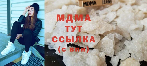 экстази Белокуриха