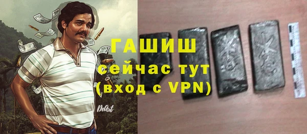 амф Балабаново