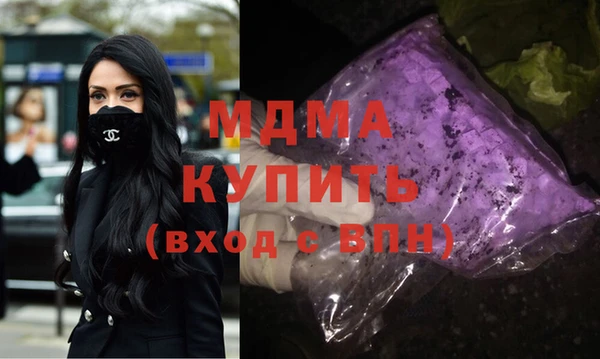 экстази Белокуриха