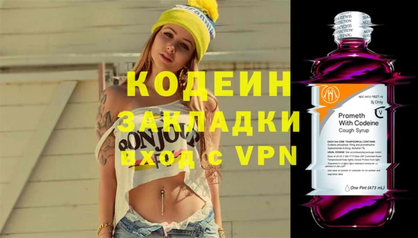каннабис Беломорск