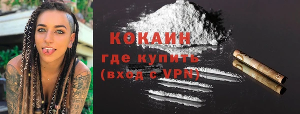 каннабис Беломорск
