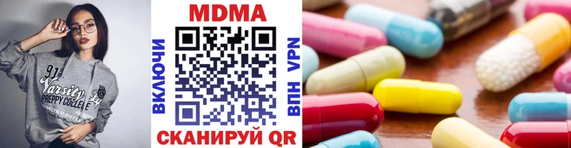 MDMA молли  Гатчина 