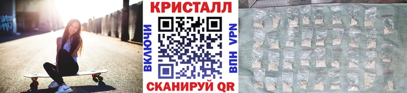 blacksprut сайт  Гатчина  МЕТАМФЕТАМИН кристалл 