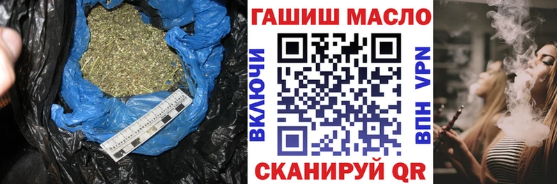 ТГК THC oil  как найти   даркнет как зайти  Гатчина  KRAKEN ТОР 